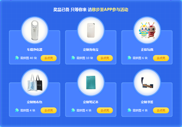 2020中級元氣開學(xué)季 一頓火鍋價 暢學(xué)一整年！
