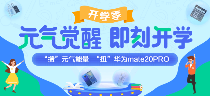 強(qiáng)強(qiáng)聯(lián)手！初級(jí)會(huì)計(jì)職稱課程購高效取證班立享超值精品班！
