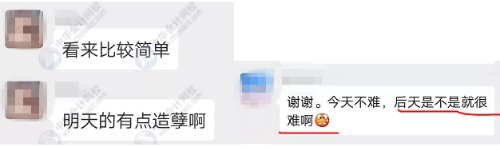 《中級會計實務(wù)》考試到底難不難？