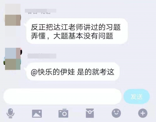 中級(jí)財(cái)管考后考生紛紛表示：瀏覽完全部試題，是我最后的倔強(qiáng)！
