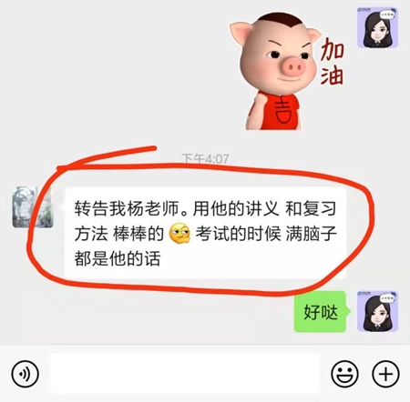 中級(jí)財(cái)管考后考生紛紛表示：瀏覽完全部試題，是我最后的倔強(qiáng)！