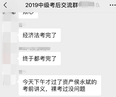 中級(jí)會(huì)計(jì)考生：我膨脹了 都敢編經(jīng)濟(jì)法的法條了！