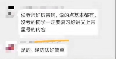 中級(jí)會(huì)計(jì)考生：我膨脹了 都敢編經(jīng)濟(jì)法的法條了！