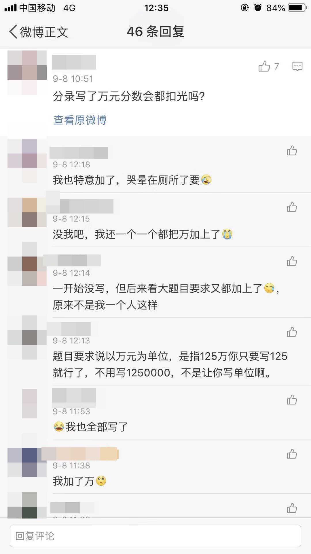 中級會計(jì)考試