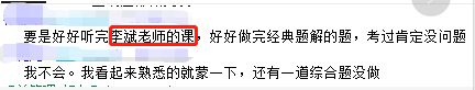 考完實務(wù)晴空萬里 考完財管暴風(fēng)驟雨 原因究竟為何？