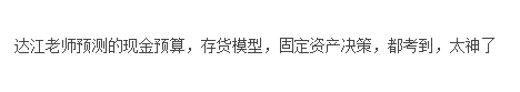 考完實務(wù)晴空萬里 考完財管暴風(fēng)驟雨 原因究竟為何？