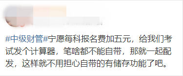 中級會計(jì)財(cái)務(wù)管理
