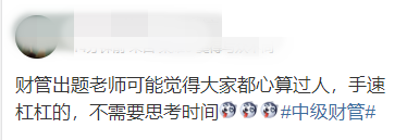 中級會計(jì)財(cái)務(wù)管理