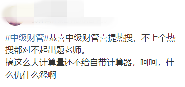中級會計(jì)財(cái)務(wù)管理