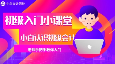 9月10日19:00吳福喜老師手把手教你入門初級！