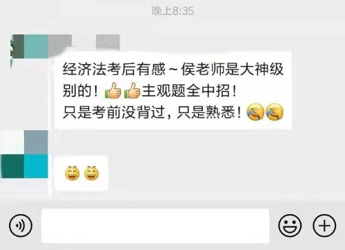 中級(jí)考試經(jīng)濟(jì)法必背法條50條十環(huán)覆蓋！初級(jí)也有50條！