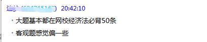 中級(jí)考試經(jīng)濟(jì)法必背法條50條十環(huán)覆蓋！初級(jí)也有50條！