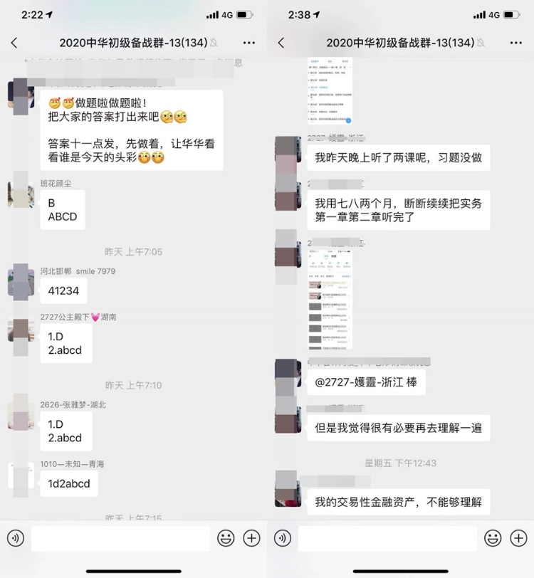 初級新課低至兩科149元！精要教材還免費(fèi)送！四舍五入等于不要錢！