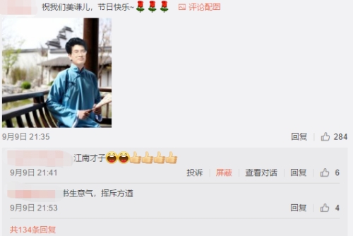 初級(jí)會(huì)計(jì)高效取證班里的老師們 也太好玩了！
