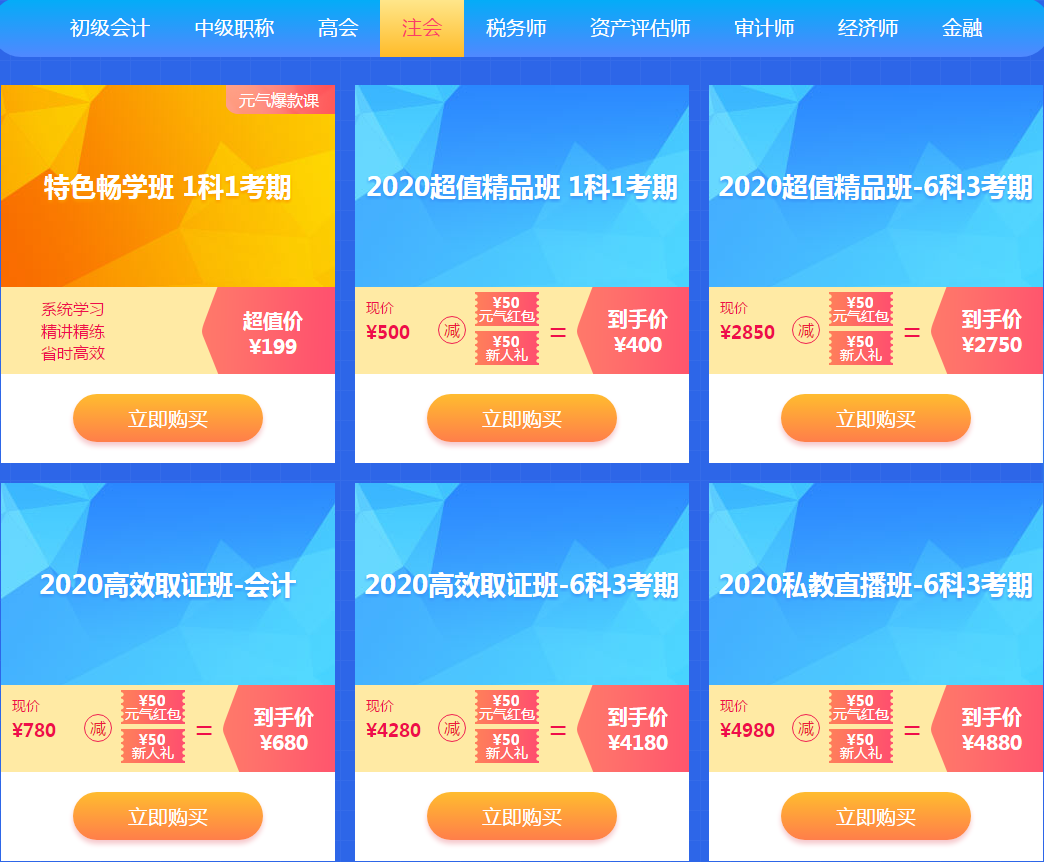學(xué)注會(huì)、攢元?dú)?、贏好禮！今天也是元?dú)鉂M滿的一天呢！