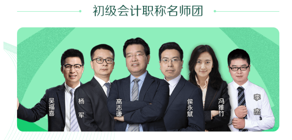限時(shí)！買高效不僅超值課程任意選聽(tīng) 新人購(gòu)課還立減100元！