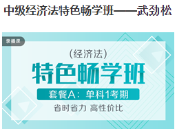 2020年中級(jí)會(huì)計(jì)考試我來(lái)了！