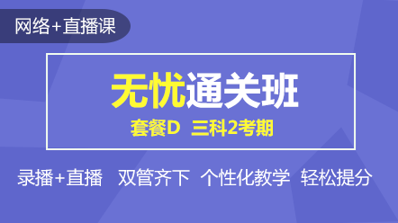 2020中級元氣開學季 限時鉅惠 全場好課超~低價！