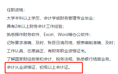 下半年來影響范圍最廣冷空氣來襲 那職場(chǎng)的嚴(yán)寒呢？誰來幫你抵御