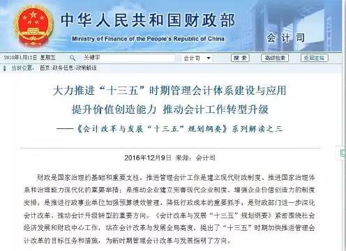管理會(huì)計(jì)MAT適合哪些人群考？三分鐘帶您看懂管理會(huì)計(jì)