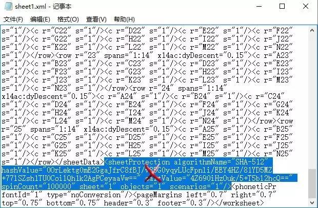 Excel工作表保護密碼忘了？一招幫你破解！