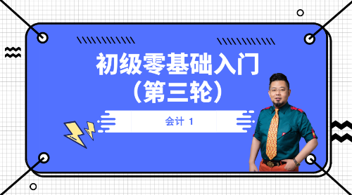 【免費視頻】初級零基礎(chǔ)入門 看魁帥為你指點迷津！