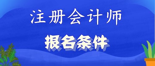 2020年山東?？粕梢詧罂甲?？