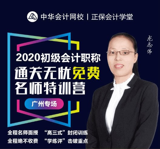 2020初級(jí)公開課開始預(yù)約了！現(xiàn)場(chǎng)免費(fèi)領(lǐng)重磅禮品！