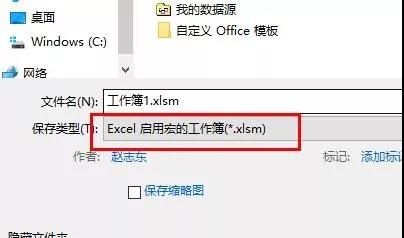 讓領(lǐng)導(dǎo)看傻！可以自動(dòng)縮放的Excel表格來了！