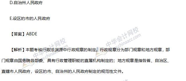 精講習題