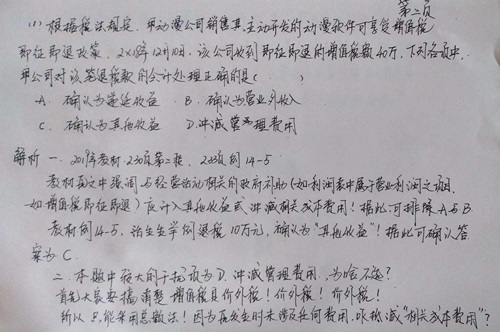 如何用最少時間拿最高分數
