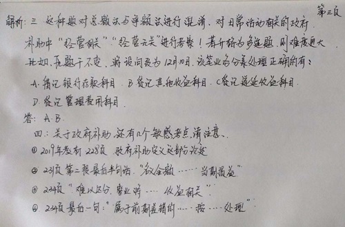 如何用最少時間拿最高分數