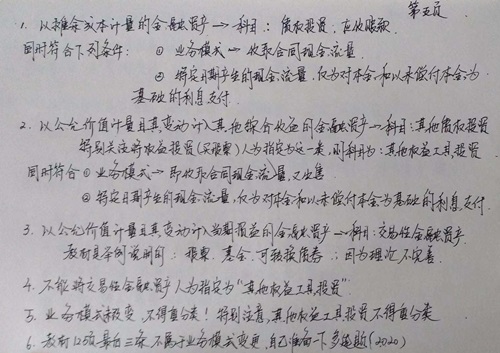 如何用最少時間拿最高分數