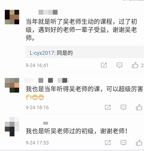 初級(jí)的超值精品班是什么班？適合會(huì)計(jì)小白嗎？