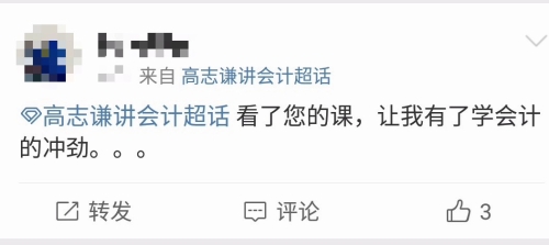 初級(jí)的超值精品班是什么班？適合會(huì)計(jì)小白嗎？