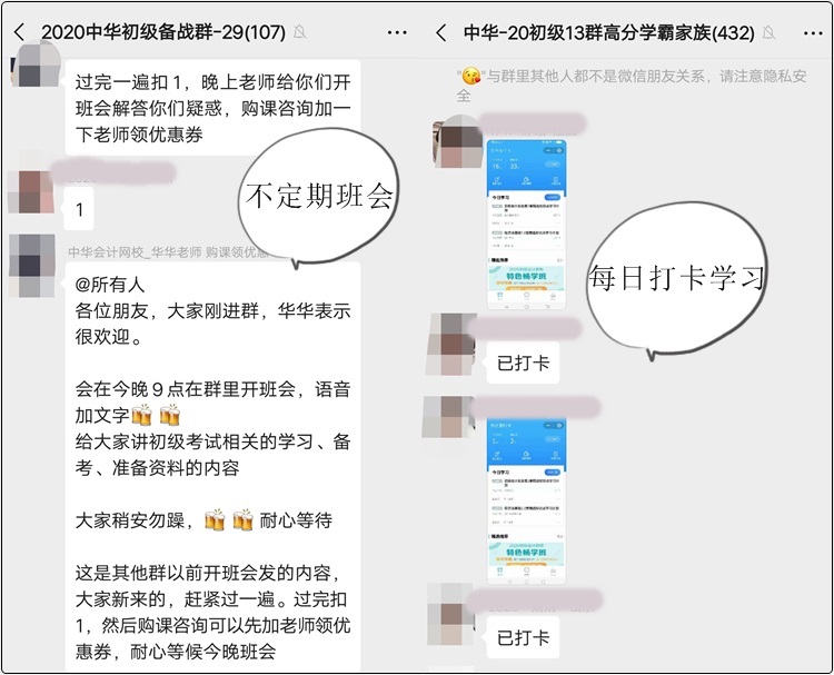 初級(jí)會(huì)計(jì)高分“學(xué)霸”群可以為你解決所有問題，帶你過初級(jí)！