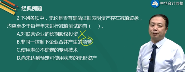 這道題郭建華老師在課上講過！