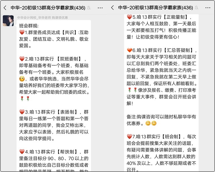 初級(jí)會(huì)計(jì)高分“學(xué)霸”群可以為你解決所有問題，帶你過初級(jí)！
