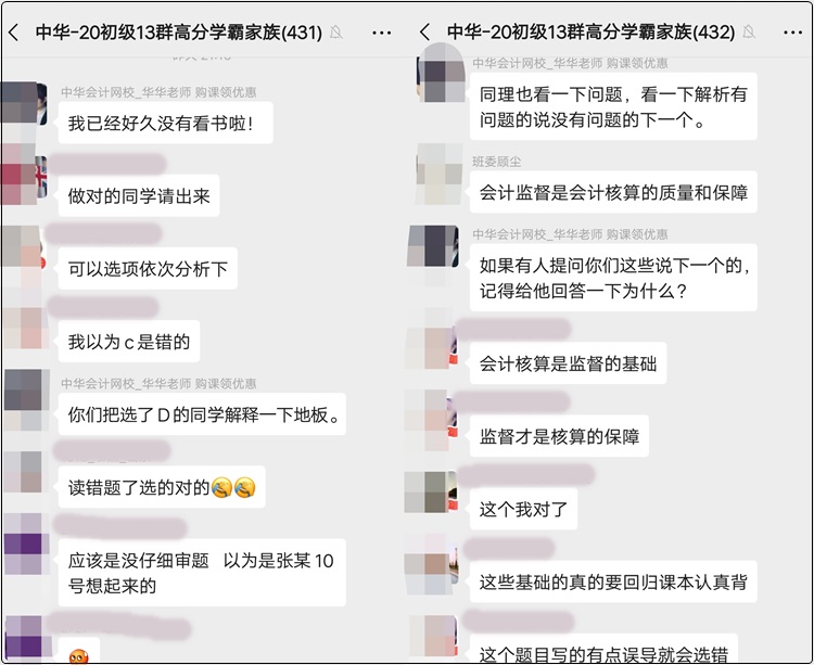 初級(jí)會(huì)計(jì)高分“學(xué)霸”群可以為你解決所有問題，帶你過初級(jí)！