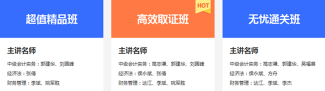 這道題郭建華老師在課上講過！