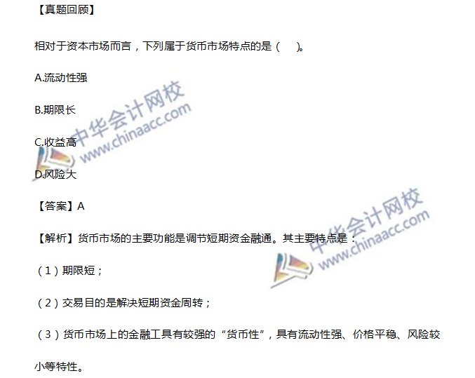 姚軍勝老師領(lǐng)你學(xué)習(xí)中級(jí)財(cái)務(wù)管理！