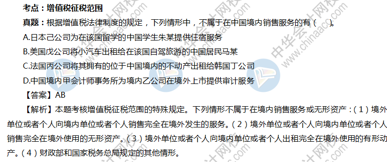 2020年中級(jí)會(huì)計(jì)職稱(chēng)考試我開(kāi)始跟著趙俊峰老師學(xué)習(xí)啦！