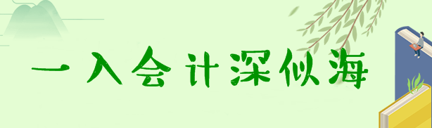 考完中級會計職稱考什么？
