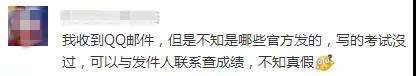 中級會計職稱查分前謹(jǐn)防上當(dāng)受騙！