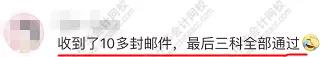 中級會計職稱查分前謹(jǐn)防上當(dāng)受騙！