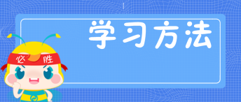 中級(jí)會(huì)計(jì)備考時(shí)間不夠 怎么拯救上班族？