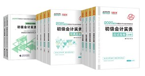 初級會計(jì)教材課程相結(jié)合，備考更高效！