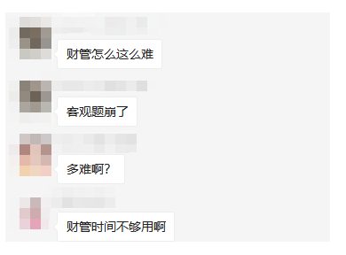 中級考試又沒過！我也太難了！中華小編給你支妙招