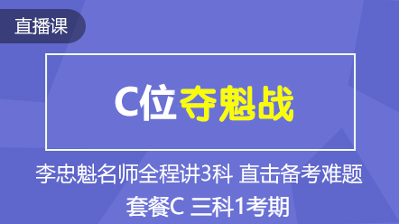 2020中級元氣開學季 限時鉅惠 全場好課超~低價！