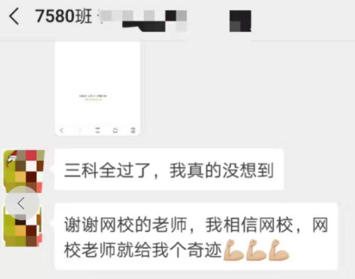 中級會計職稱VIP簽約特訓計劃全是精髓 給我時間還你奇跡